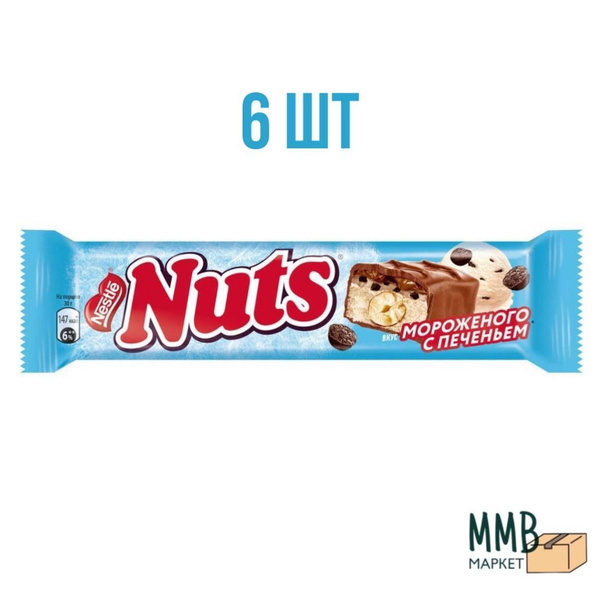 Шоколадный батончик Nuts Duo фундук мороженное печенье, 60г - купить с ...