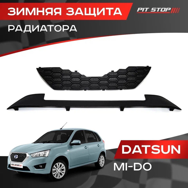 Зимняя защита радиатора Датсун ми-до / Datsun mi-DO - ЯрПласт арт. 0359 ...