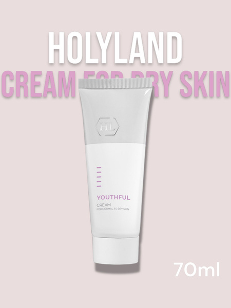 Holy land YOUTHFUL for normal to dry skin (крем для сухой кожи 70 мл ...
