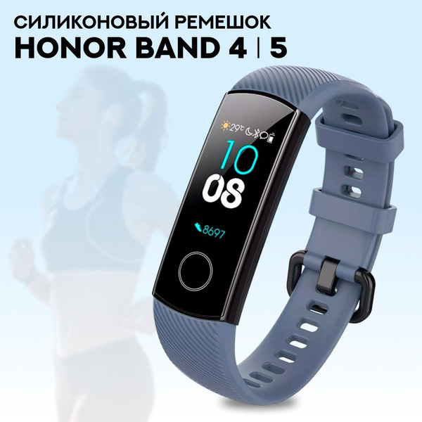 Cиликоновый ремешок для Honor Band 4, Honor Band 5 / Спортивный ремешок ...