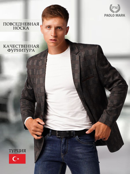 Пиджак PAOLO MARK - купить с доставкой по выгодным ценам в интернет ...