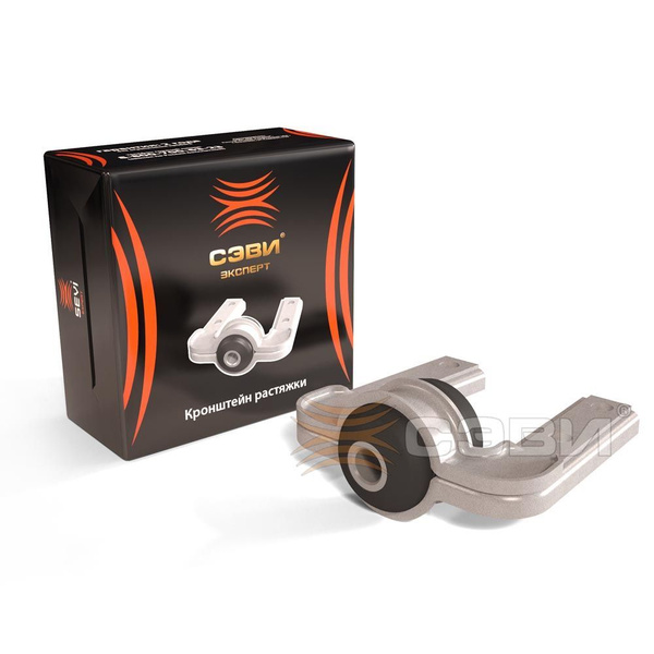 Кронштейн растяжки (краб) 2190 Гранта SEVI EXPERT - СЭВИ арт. 2306 ...