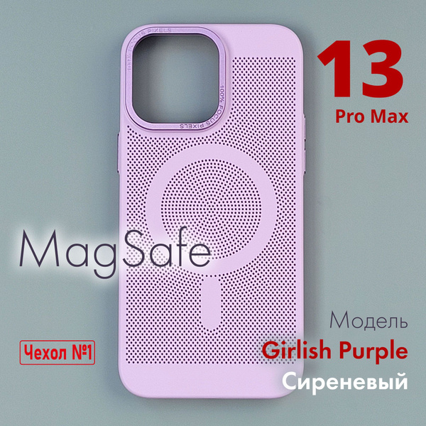 Чехол для iPhone 13 Pro Max MagSafe Soft-touch / на Айфон 13 Про Макс ...