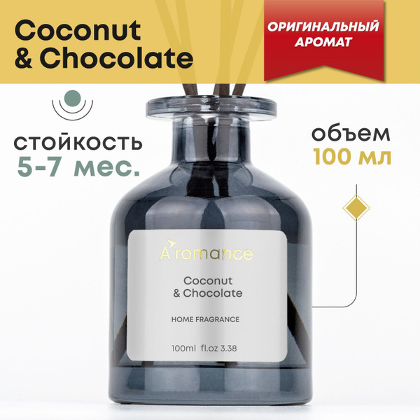 Ароматический диффузор Aromance, Жидкий, Кокос, Шоколад, 100 мл купить ...