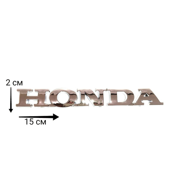 Шильдик на багажник Хонда HONDA - купить по выгодным ценам в интернет ...