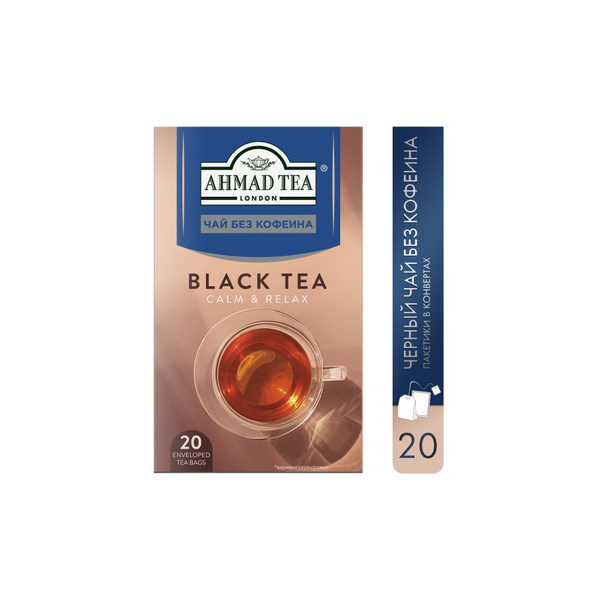 Чай черный в пакетиках без кофеина "Ahmad Tea", 20х2г - купить с ...