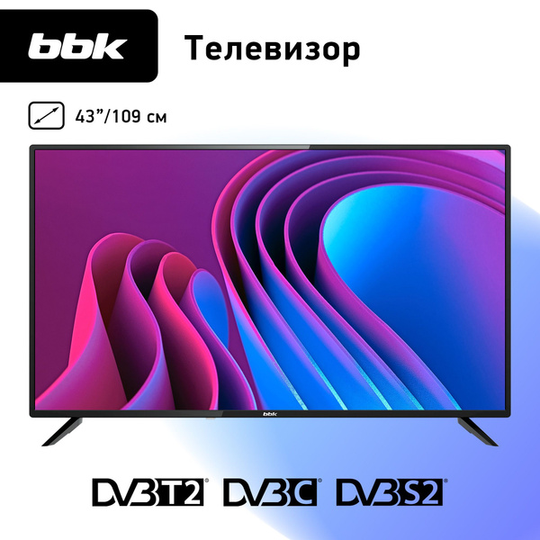Купить телевизор BBK 43LEM-9101/FTS2C 43" - купить с доставкой по ...