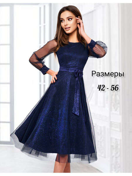 Платье вечернее с блестками закрытое Праздничный наряд, Женский, На ...