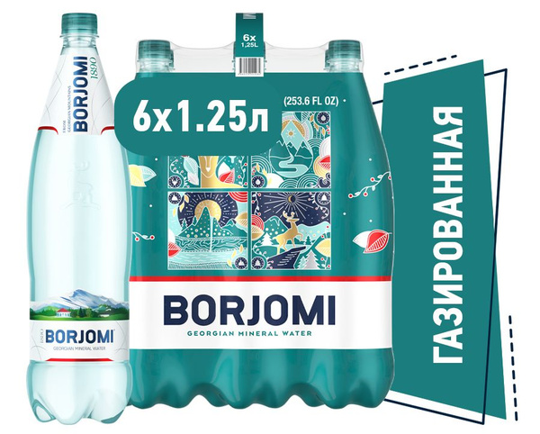 Вода Borjomi / Боржоми минеральная, газированная. 1,25л х 6 шт/уп, ПЭТ ...