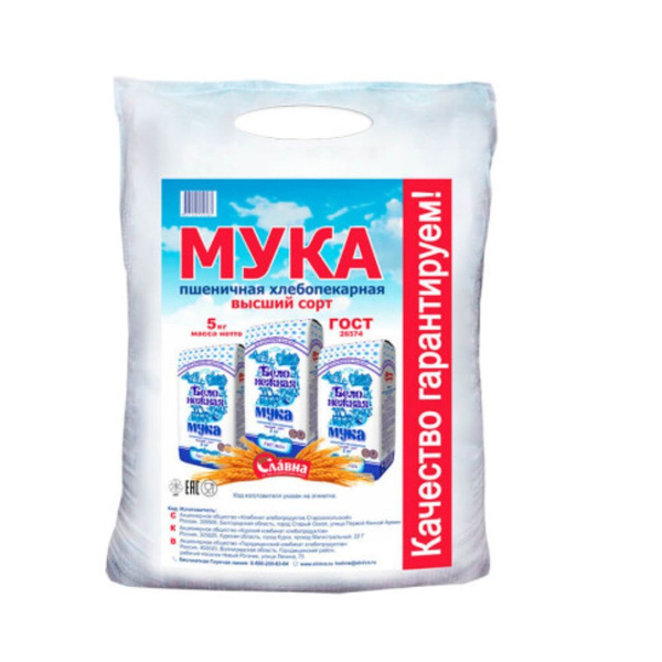 Мука Старооскольская 5кг пшеничная (1 шт) - купить с доставкой по ...