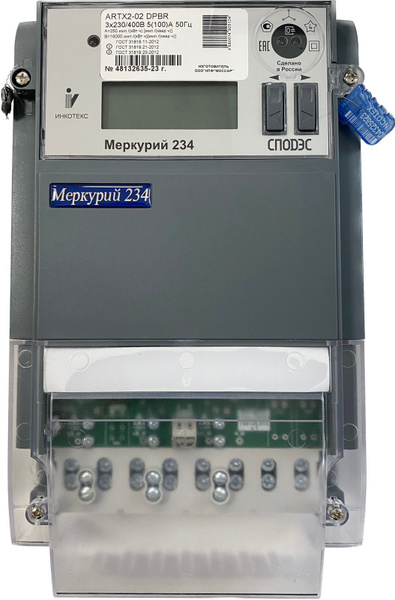 Счетчик электроэнергии Меркурий 234 ARTX2, Трехфазный, Многотарифный ...