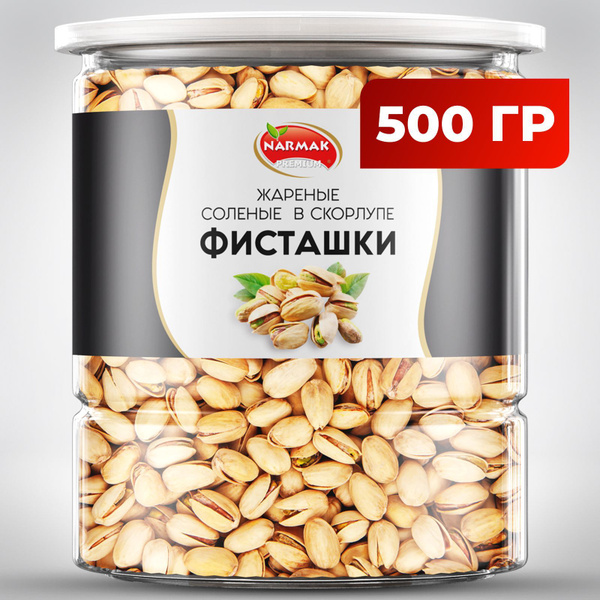 Фисташки жареные соленые в скорлупе отборные 500гр, фисташки в скорлупе ...