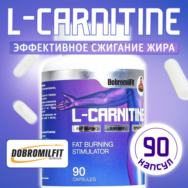 L-карнитин / l-carnitine, жиросжигатель, элькарнитин, л карнитин ...