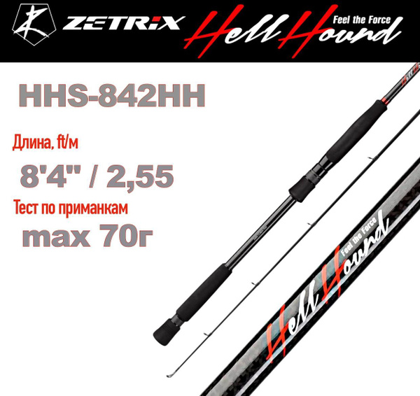 Спиннинг ZETRIX HellHound купить по выгодным ценам в интернет-магазине ...