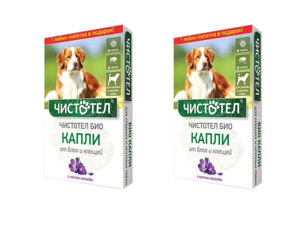 Капли для собак Чистотел с маслом лаванды от блох и клещей для средних ...