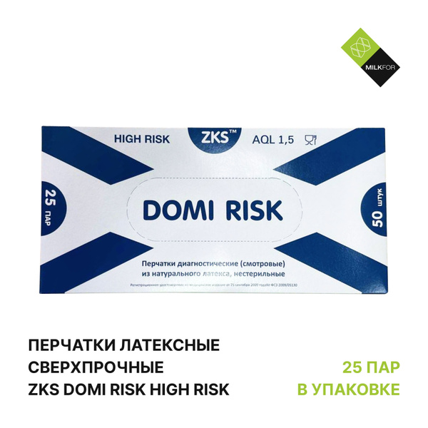 Перчатки хозяйственные ZKS - купить в интернет-магазине OZON по ...