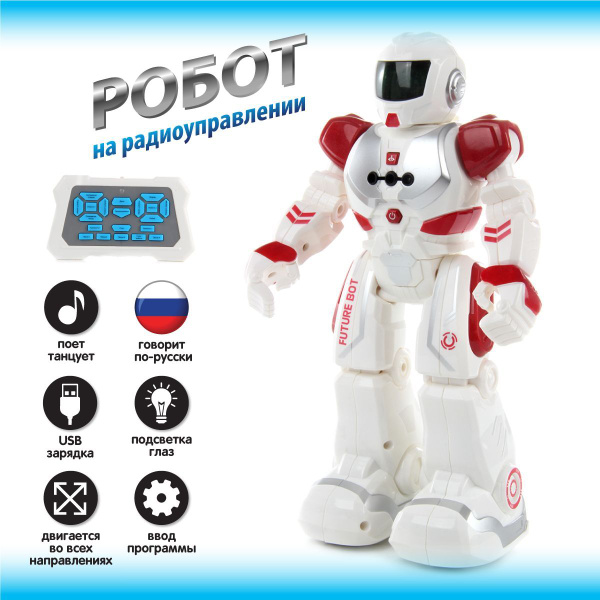 Игрушечный робот на радиоуправлении, Veld Co / Детский боевой робот на ...