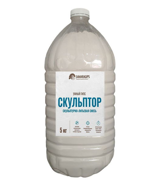 Скульптор Умный Гипс В Гомеле Купить