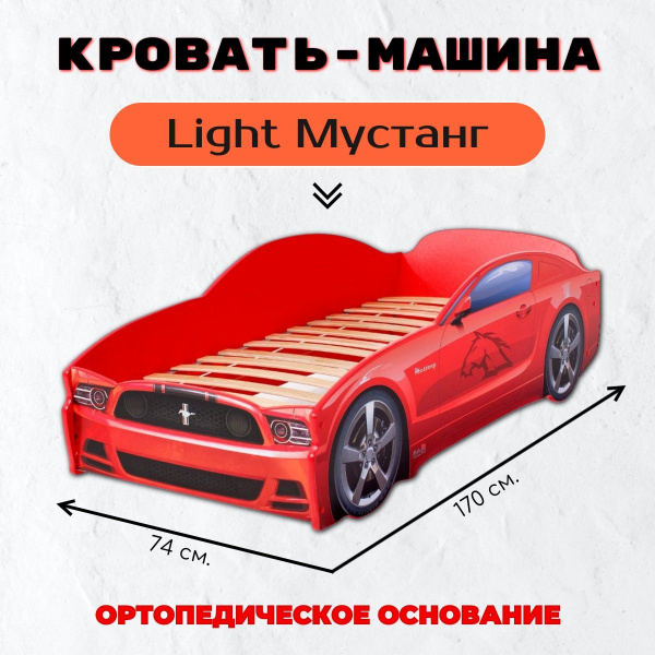 Кровать машина как собрать