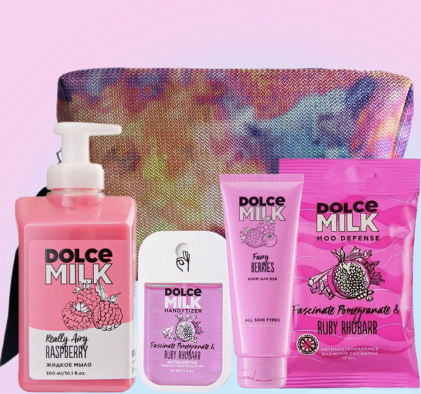DOLCE MILK Набор Гранатовая малинка/ косметичка - купить с доставкой по ...