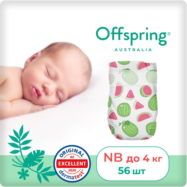 Offspring подгузники детские для новорожденных для мальчиков и девочек ...