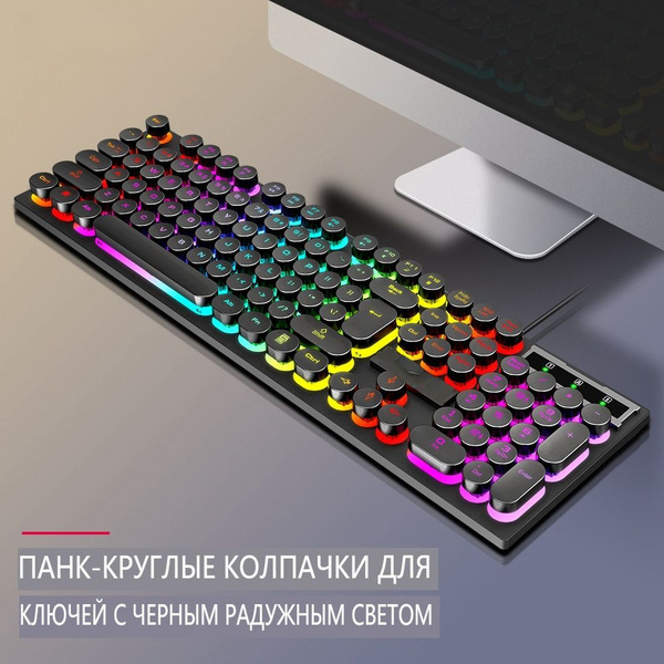 Механическая клавиатура WX007 купить по низкой цене: отзывы, фото ...