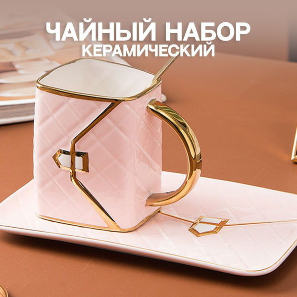 Кружка CINLANHOME "сумка", 310 мл, 1 шт - купить по доступным ценам в ...
