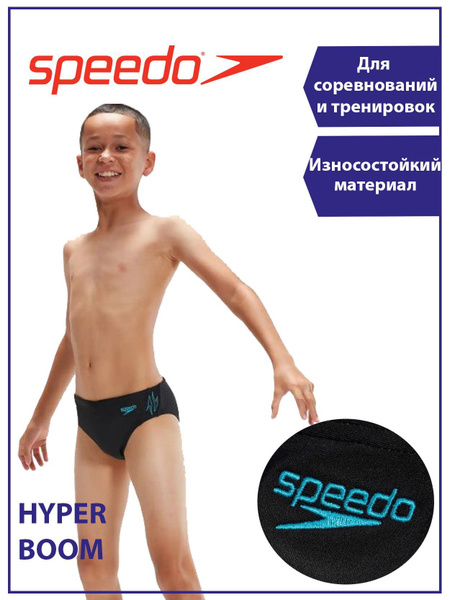Плавки Speedo - купить с доставкой по выгодным ценам в интернет ...