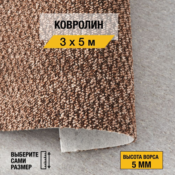 Купить Ковролин Betap ширина 3000 мм в интернет-магазине OZON с быстрой ...