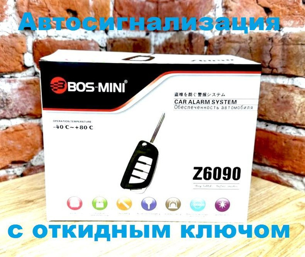 BOS-MINI Автосигнализация купить на OZON по низкой цене (1201797637)