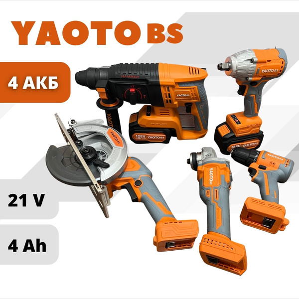 YAOTO BS 5 в 1 кейсе Набор бесщеточных инструментов аккумуляторных ...