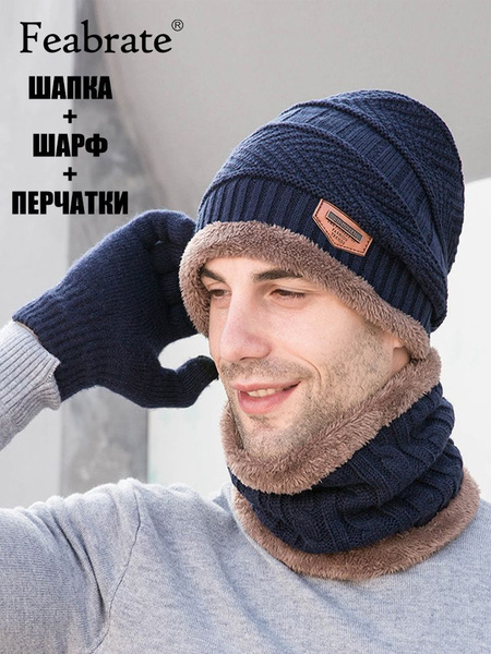Комплект головной убор + аксессуар купить на OZON по низкой цене ...