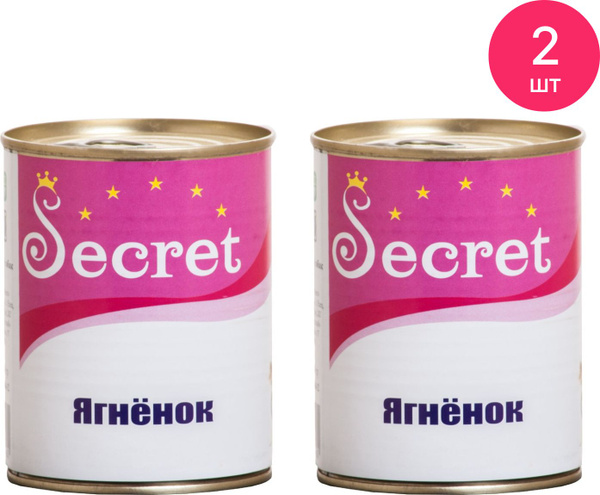 Корм для собак Secret влажный ягненок 850г (комплект из 2 шт) - купить ...
