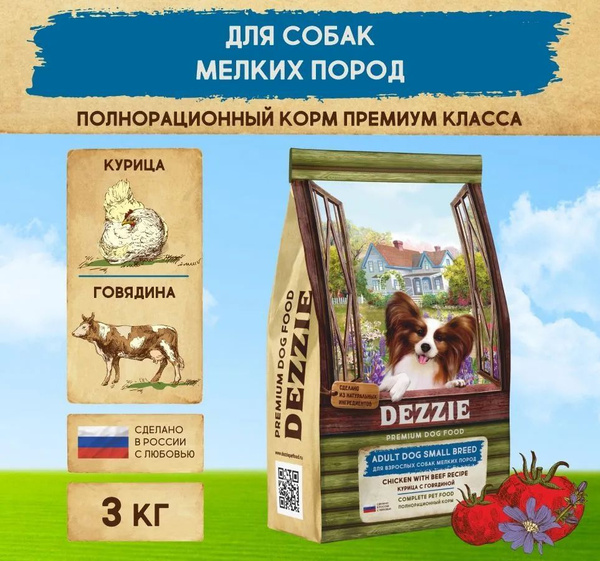 Dezzie Adult Small Breed сухой для взрослых собак мелких пород Курица с ...