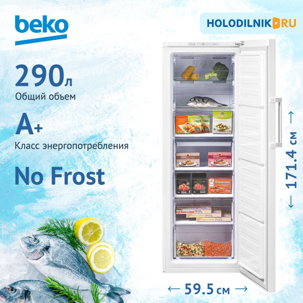 Морозильная камера Beko FNKW 290 T 21 W по низкой цене: отзывы, фото ...