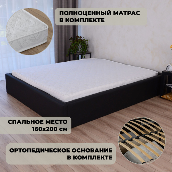 Двуспальная кровать без_изголовья_эко - купить по выгодной цене в ...