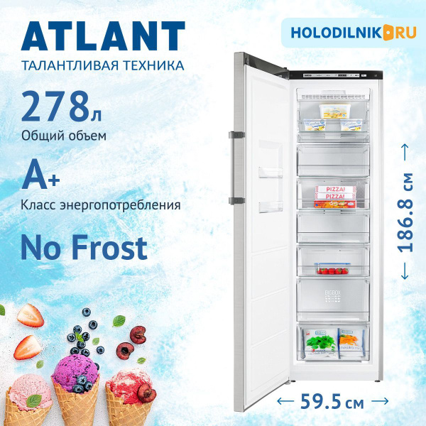 Морозильная камера ATLANT М-7606-142 N по низкой цене: отзывы, фото ...