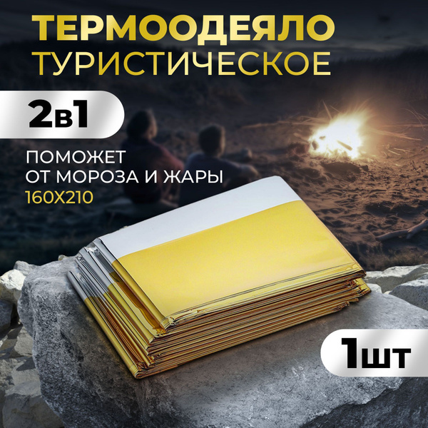 Прочие туристические аксессуары AMFOX AM-TB - купить по низким ценам в ...