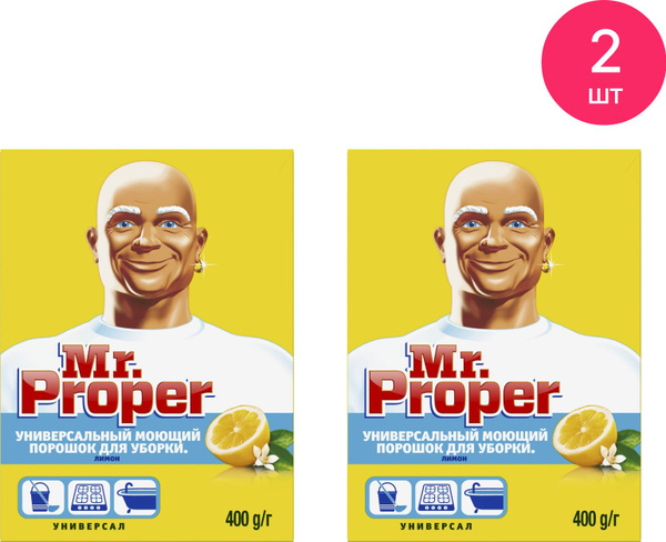 Средство чистящее для пола Mr. Proper / Мистер Пропер Лимон ...