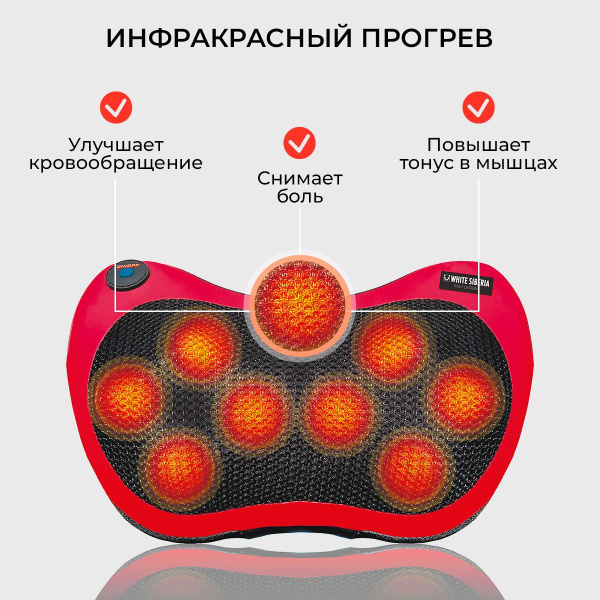 Массажная подушка YELKI LIGHT, тренажёр для шеи и спины с роликами ...