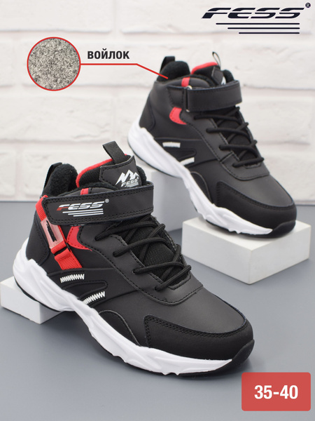 Ботинки FESS - купить с доставкой по выгодным ценам в интернет-магазине ...