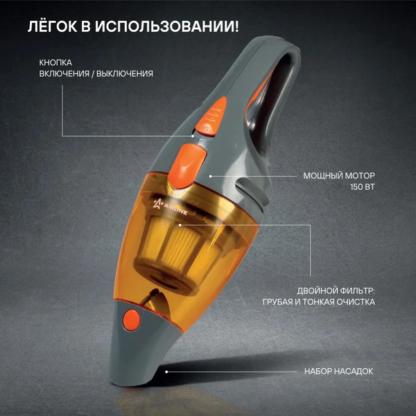 Пылесос Airline Cyclone Turbo VCA-03 купить на OZON по низкой цене ...