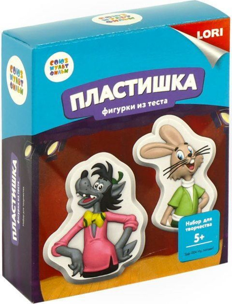 Смф. Статуэтки ну погоди