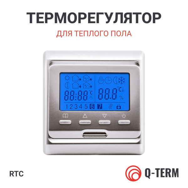 Терморегулятор/термостат Q-term Терморегуляторы Для теплого пола, Для ...