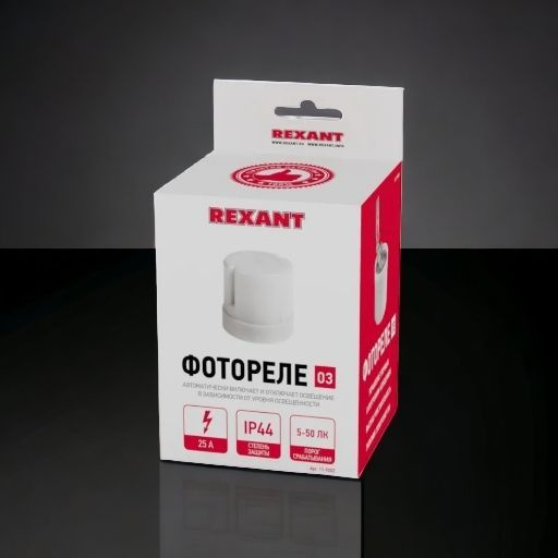 Фотореле для уличного освещения 03 5-50 Лк 25 А IP44 REXANT / Датчик ...