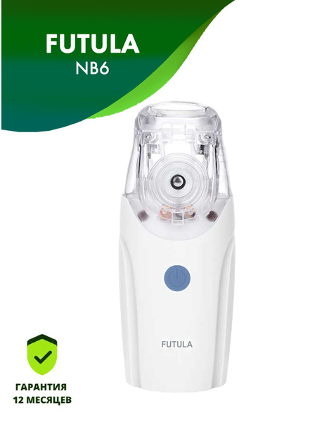 Futula v6. Ингалятор маленький карманный. Медицинский ингалятор своими руками. Небулайзер futula. Ингалятор маленький карманный.