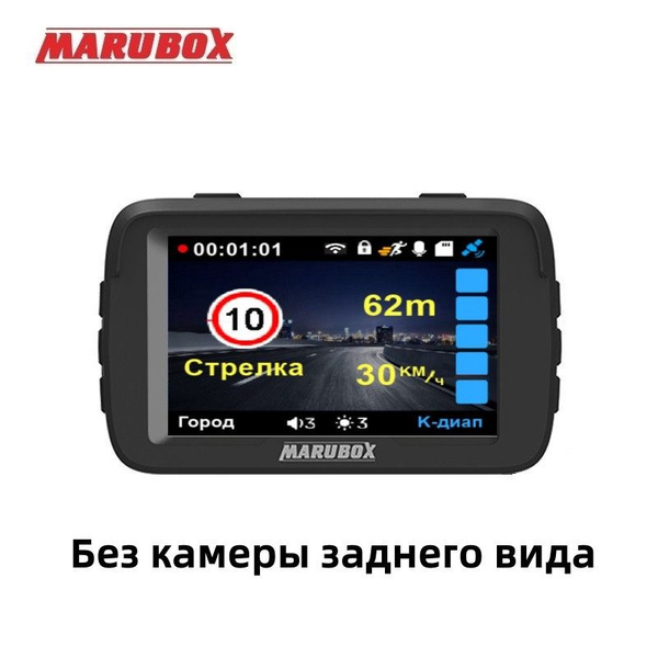 регистратор вождения радар-детектор marubox 3 в 1 - купить по выгодным ...