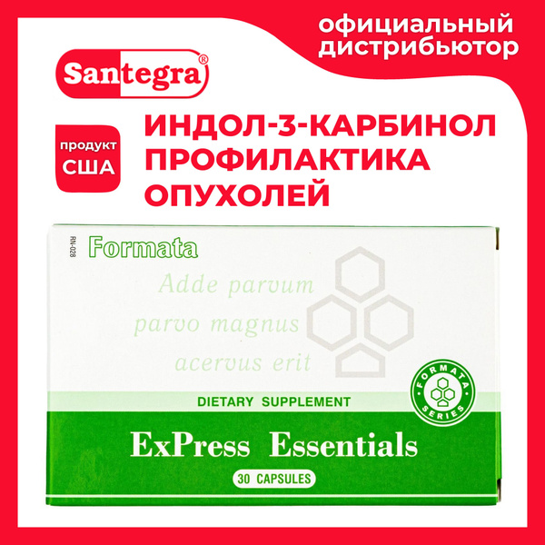 Индол 3 карбинол Сантегра США 30 капсул 400 мг / Профилактика рака и ...