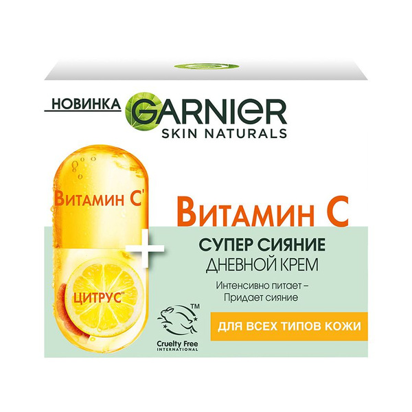 Garnier Крем дневной Витамин С для всех типов кожи, 50 мл - купить с ...