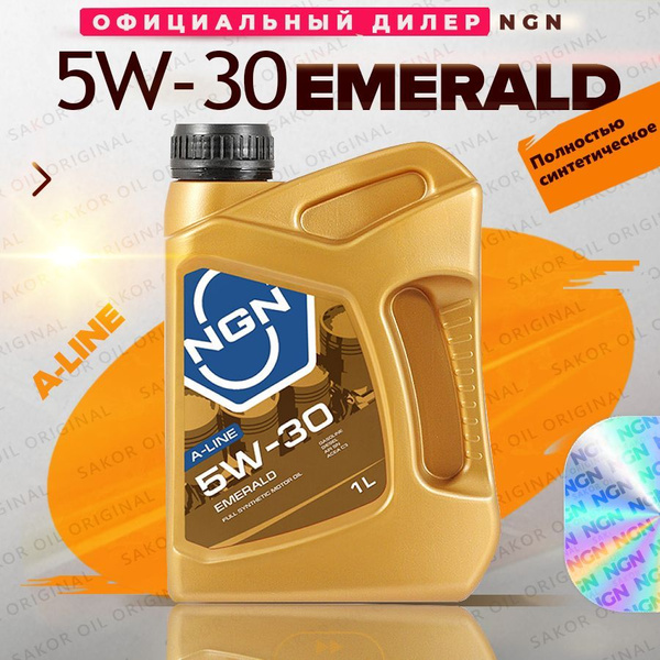 Масло моторное NGN 5W-30 Синтетическое - купить в интернет-магазине ...